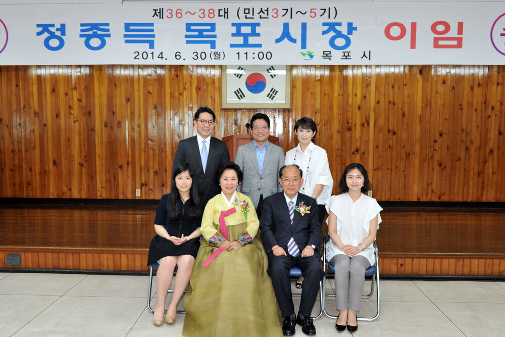 정종득목포시장이임식39(2014,6,30,회의실).jpg