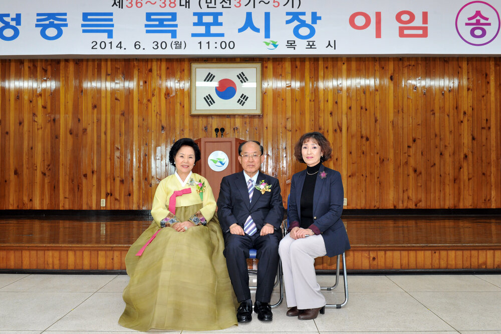 정종득목포시장이임식40(2014,6,30,회의실).jpg