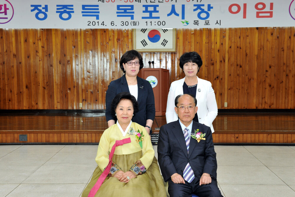 정종득목포시장이임식42(2014,6,30,회의실).jpg