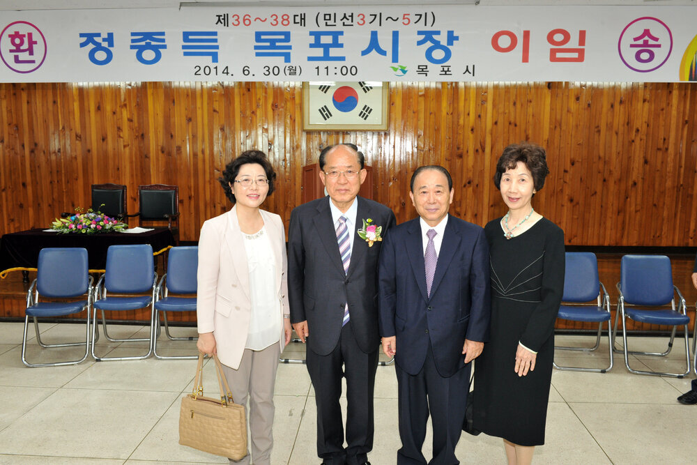 정종득목포시장이임식35(2014,6,30,회의실).jpg