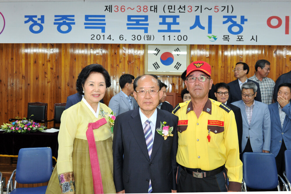 정종득목포시장이임식36(2014,6,30,회의실).jpg