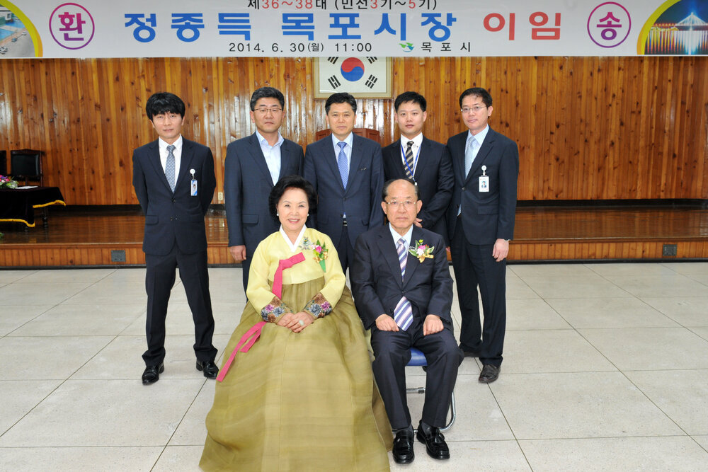 정종득목포시장이임식43(2014,6,30,회의실).jpg