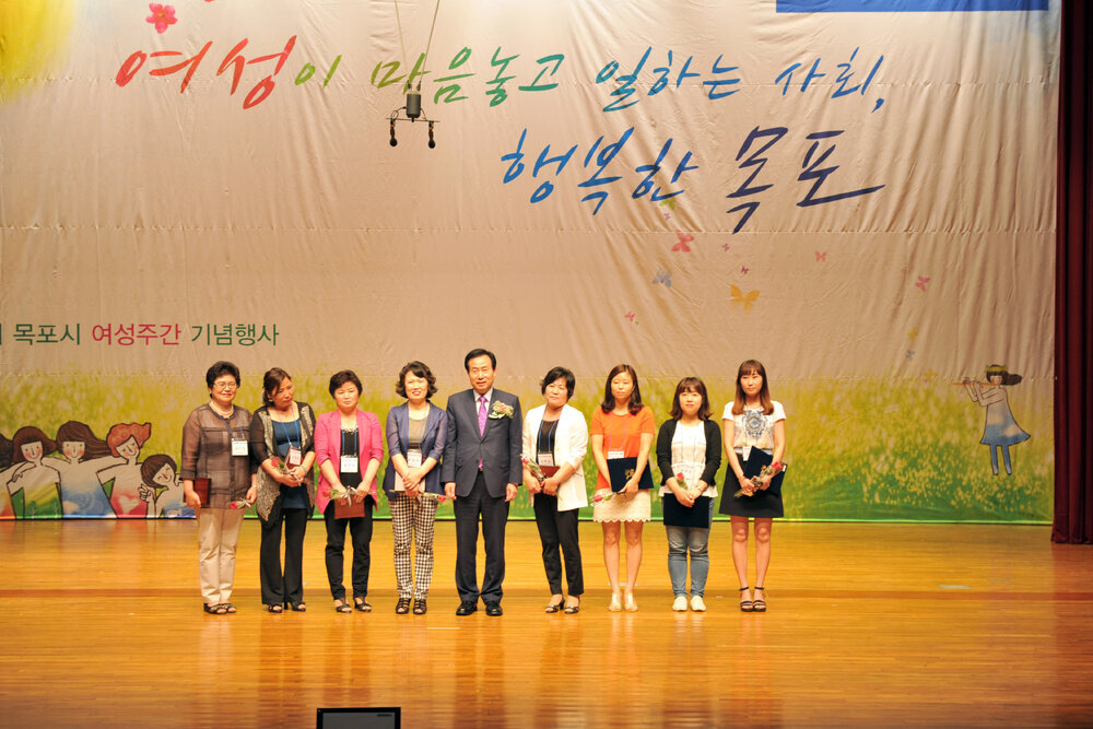 목포시여성주간기념식22(2014,7,11,문화예술회관).jpg