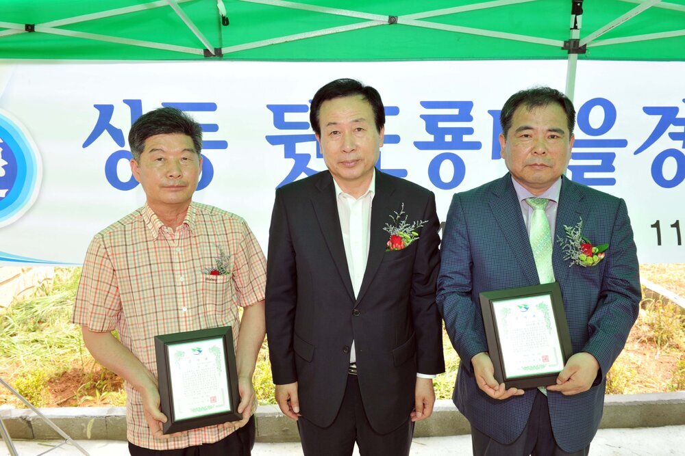 상동뒷도룡마을경로당개소식03(2014,7,29,뒷도룡마을).jpg