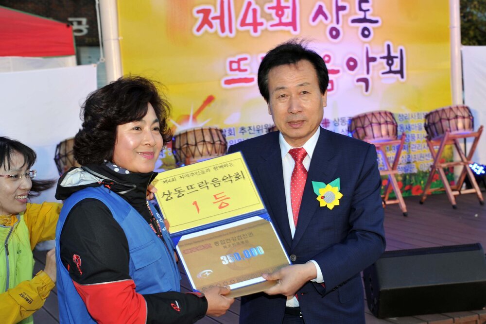 상동뜨락음악회04(2014,10,16,상동웰빙공원).jpg