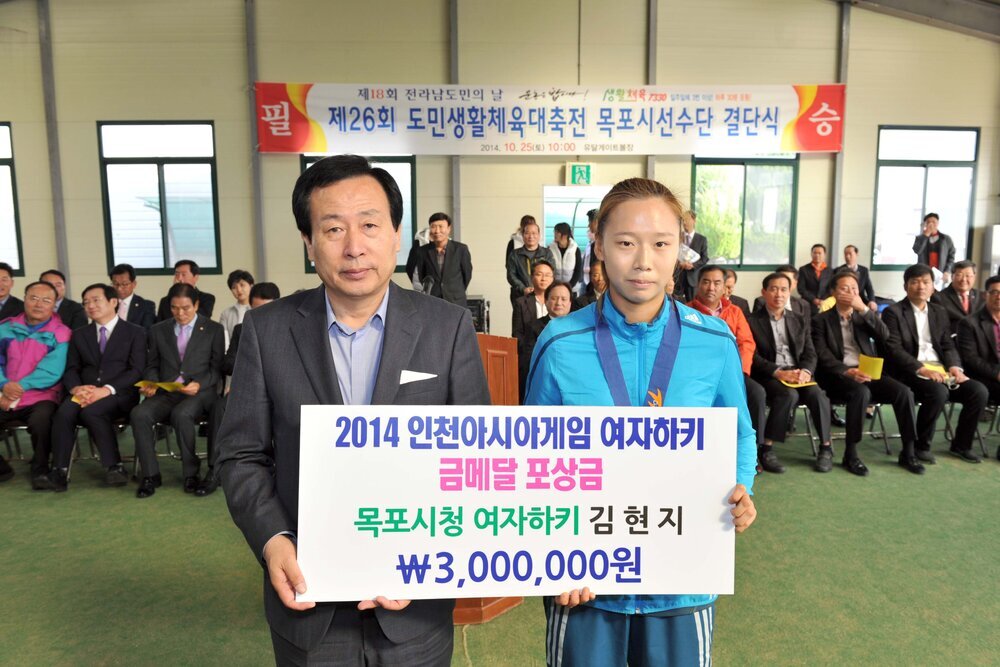 도민생활체육대축전목포시선수단결단식04(2014,10,25,유달게이트볼장).jpg