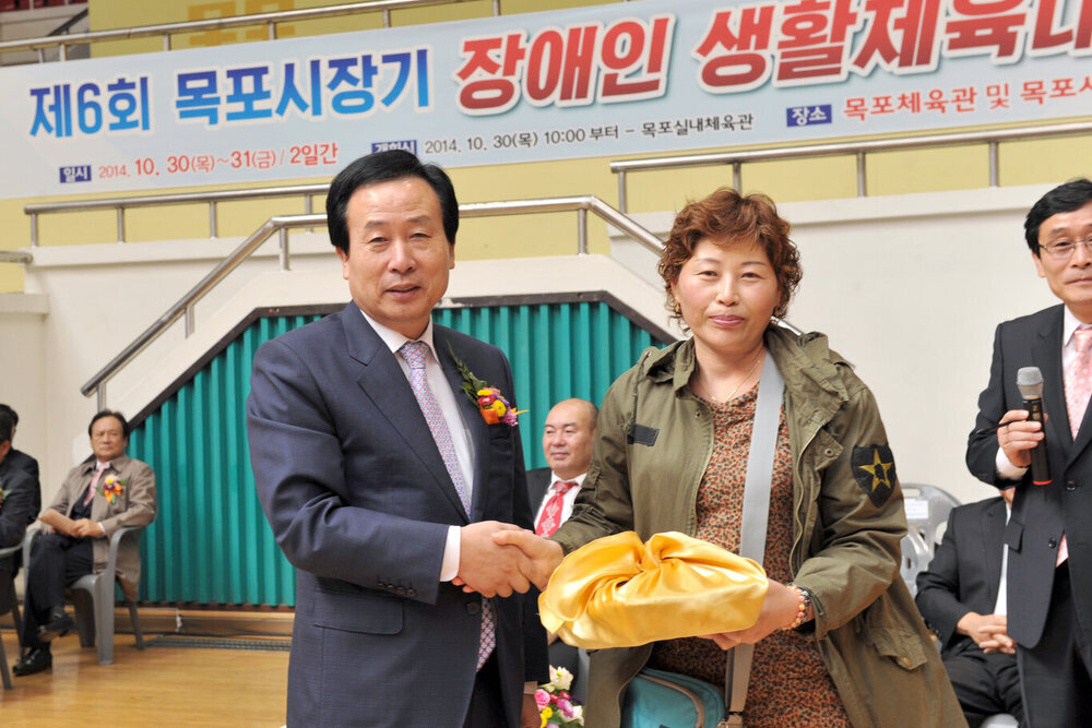 목포시장기장애인생활체육대회개회식06(2014,10,30,목포체육관).jpg