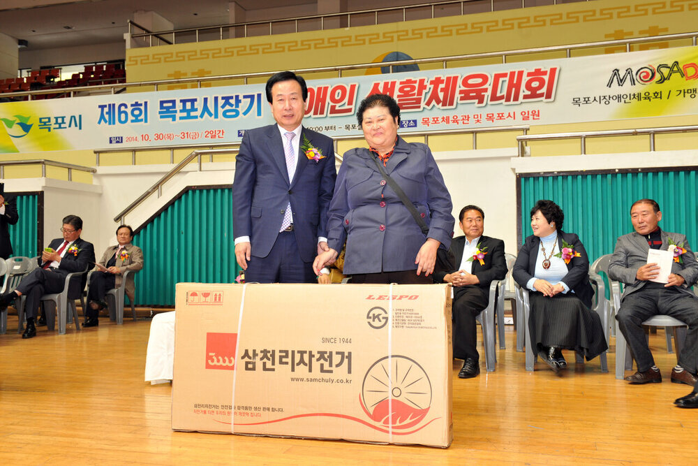 목포시장기장애인생활체육대회개회식07(2014,10,30,목포체육관).jpg