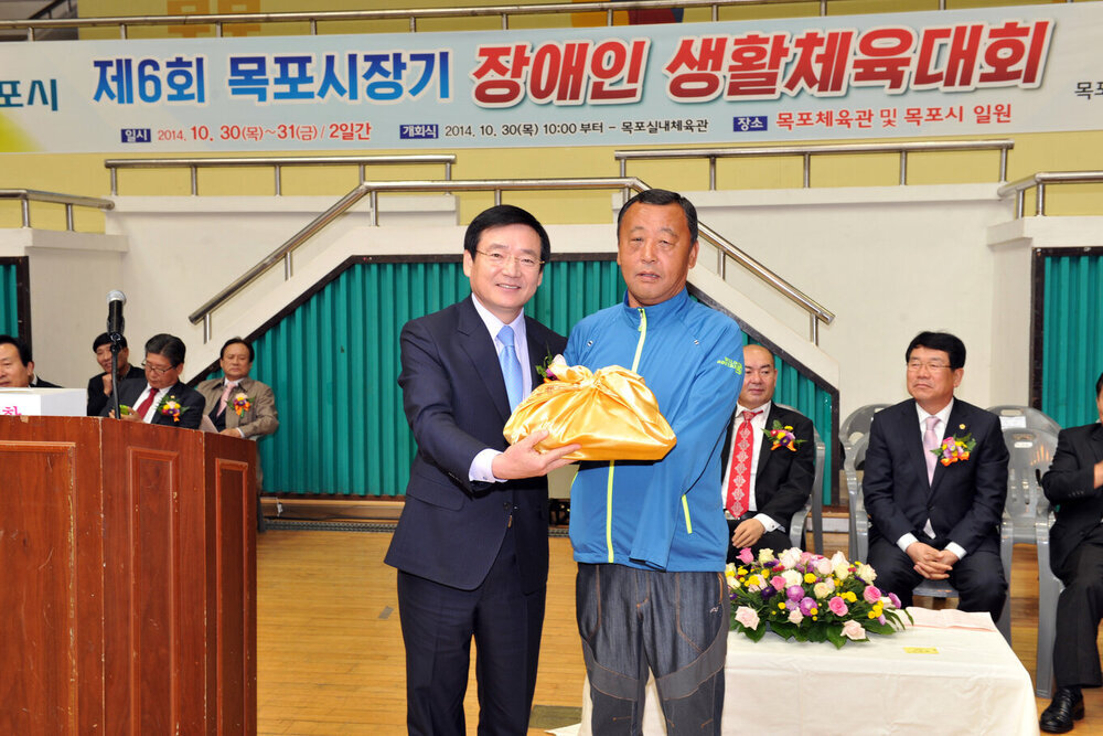 목포시장기장애인생활체육대회개회식09(2014,10,30,목포체육관).jpg