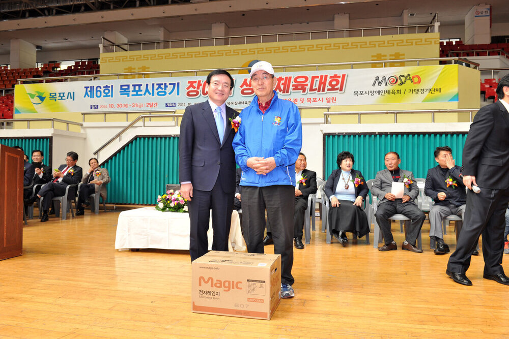 목포시장기장애인생활체육대회개회식10(2014,10,30,목포체육관).jpg