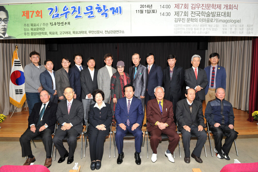 김우진문학제04(2014,11,1,목포문학관).jpg