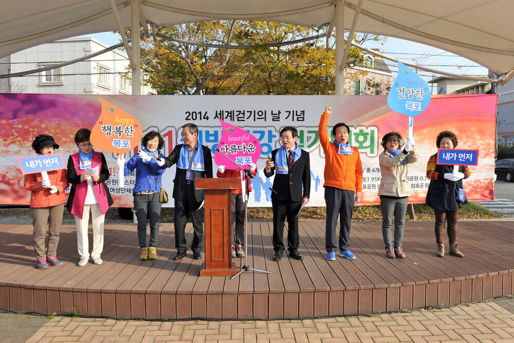 1111웰빙건강걷기대회06(2014,11,11,상동웰빙공원).jpg