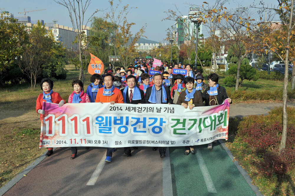 1111웰빙건강걷기대회08(2014,11,11,상동웰빙공원).jpg