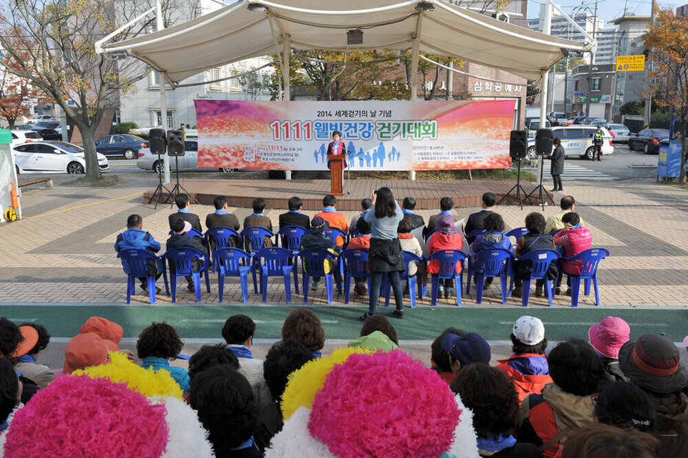 1111웰빙건강걷기대회01(2014,11,11,상동웰빙공원).jpg