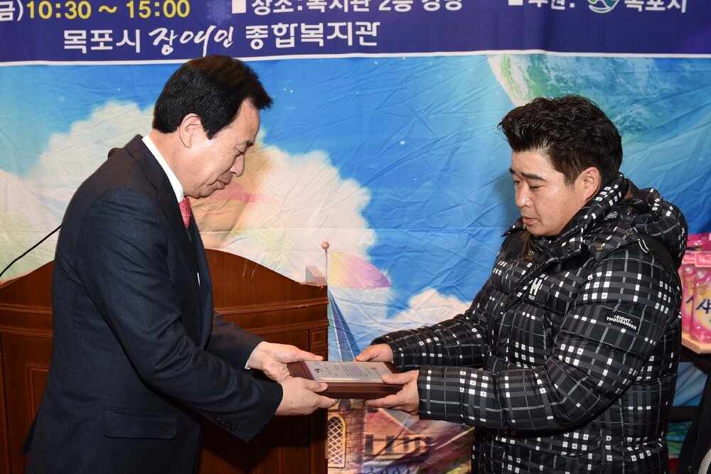 장애인종합복지관송년어울마당01(2014,12,19,장애인종합복지관).jpg