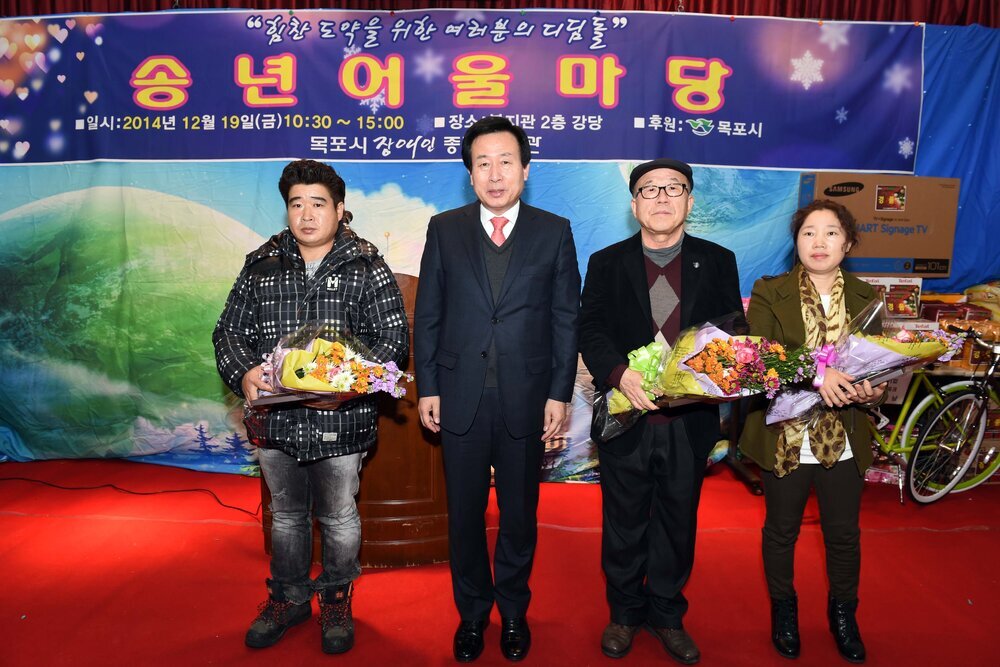 장애인종합복지관송년어울마당04(2014,12,19,장애인종합복지관).jpg