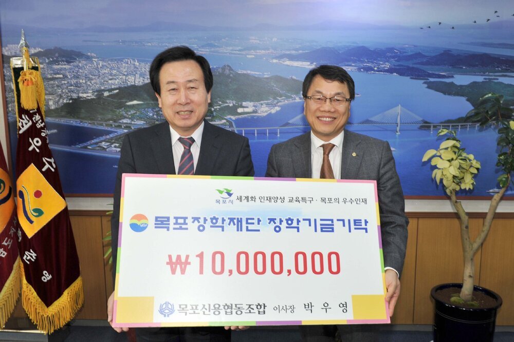 박우영목포신협이사장장학재단에장학금기탁(2015,2,23,시장실).jpg
