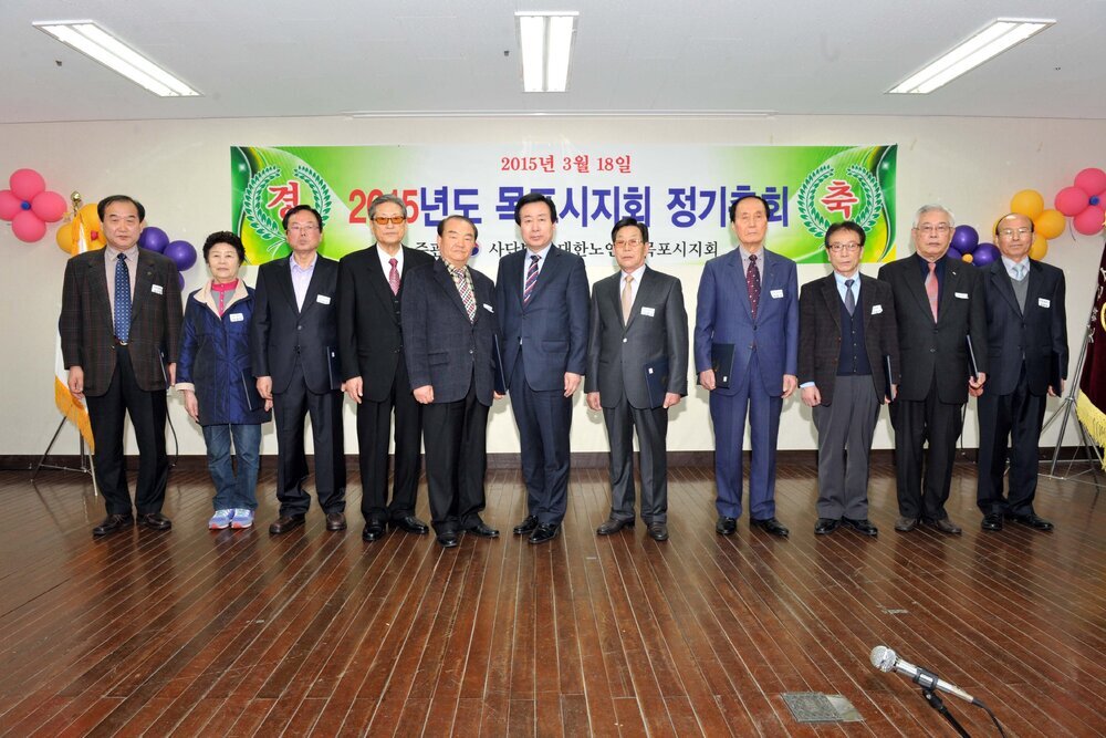 목포시노인회정기총회개회식02(2015,3,18,노인복지관).jpg