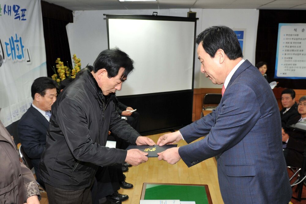 2015시정보고회및시민과의대화01(2015,3,4,대성동주민센터).jpg