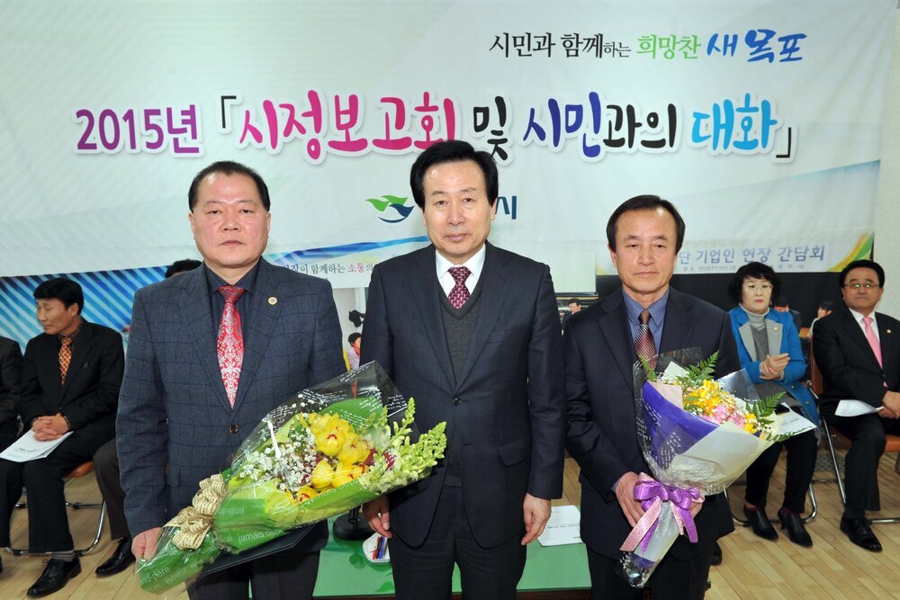 2015시정보고회및시민과의대화03(2015,2,26,연동주민센터).jpg