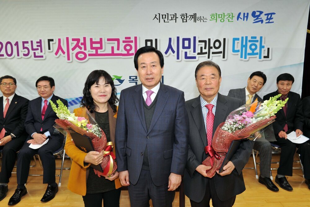 2015시정보고회및시민과의대화03(2015,3,2,연산동주민센터).jpg