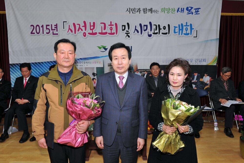2015시정보고회및시민과의대화03(2015,3,10,만호동주민센터).jpg