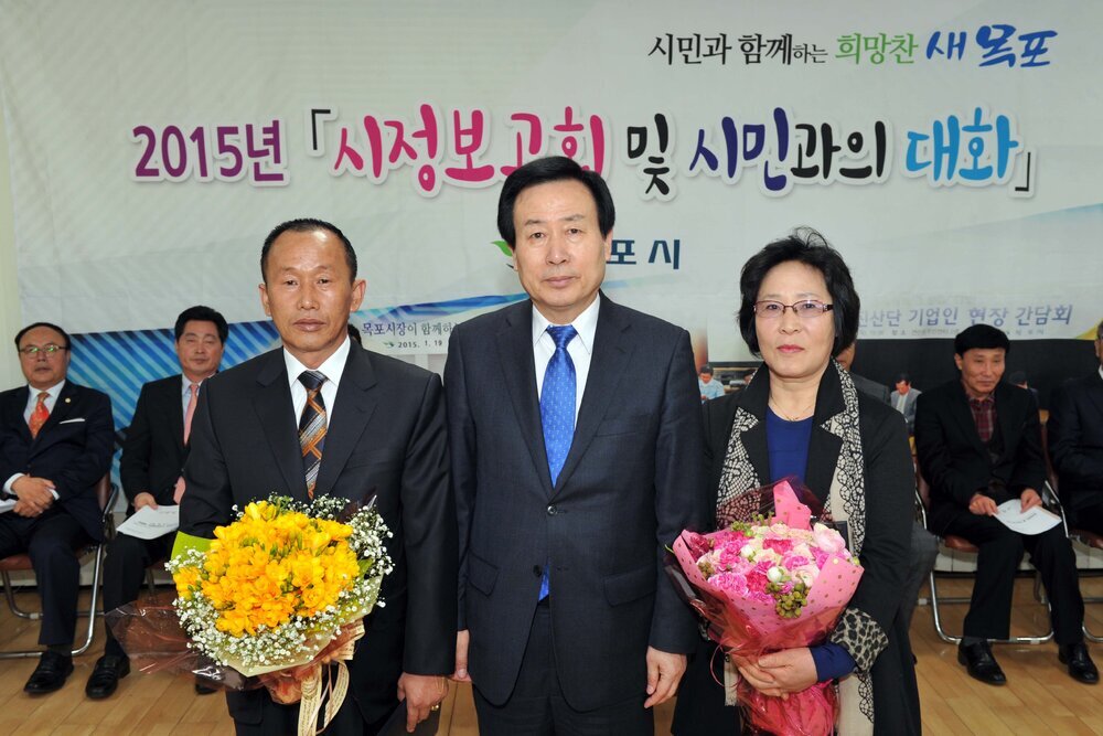 2015시정보고회및시민과의대화03(2015,3,24,유달동주민센터).jpg