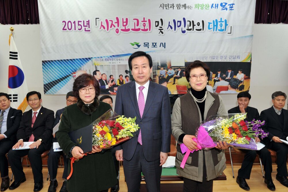 2015시정보고회및시민과의대화03(2015,3,11,용해동주민센터).jpg