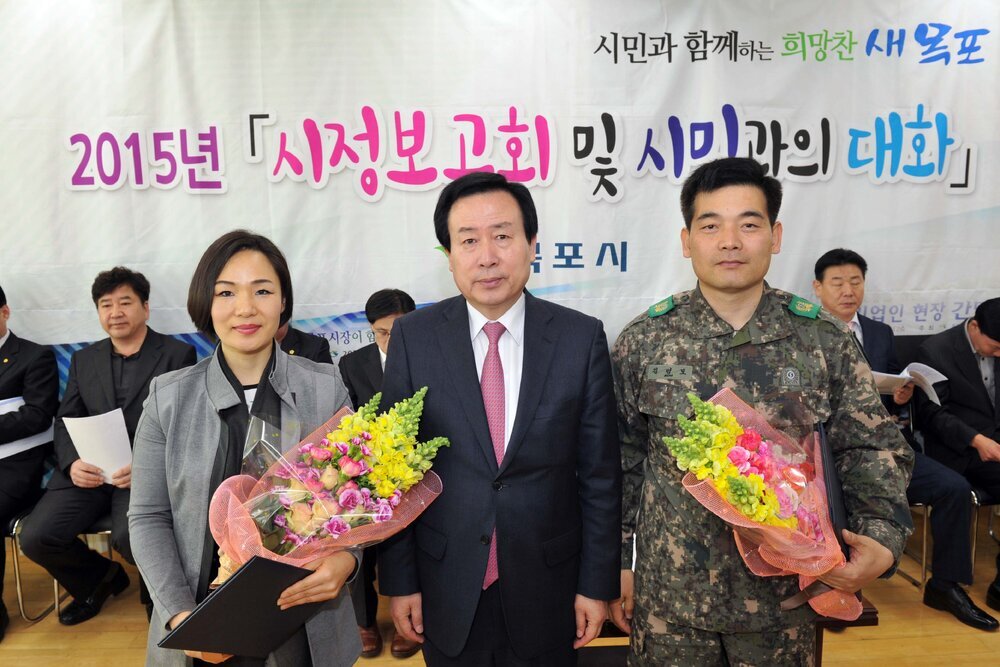 2015시정보고회및시민과의대화03(2015,3,26,이로동주민센터).jpg