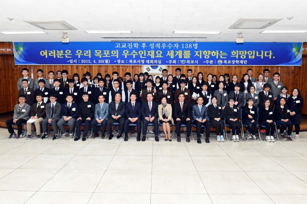상반기고교진학후성적우수학생장학증서전달식06(2015,4,20,회의실).jpg