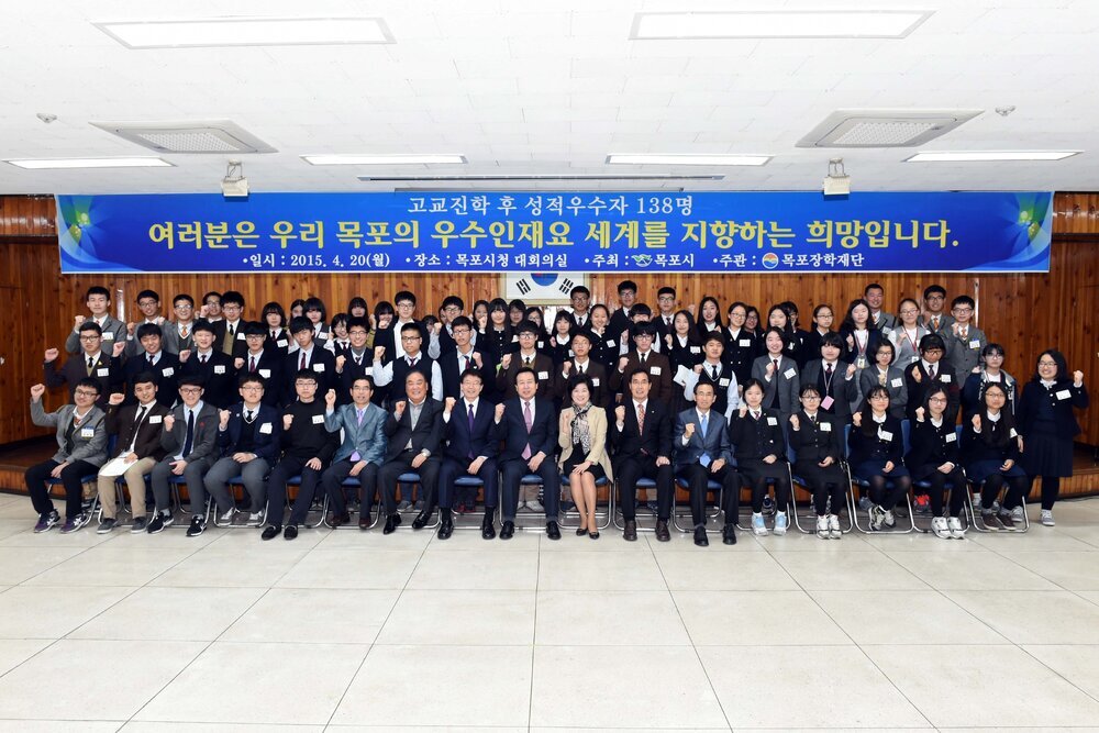상반기고교진학후성적우수학생장학증서전달식07(2015,4,20,회의실).jpg