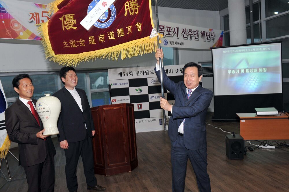 전라남도체육대회목포시선수단해단식06(2015,5,11,목포FC).jpg