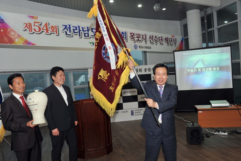 전라남도체육대회목포시선수단해단식07(2015,5,11,목포FC).jpg