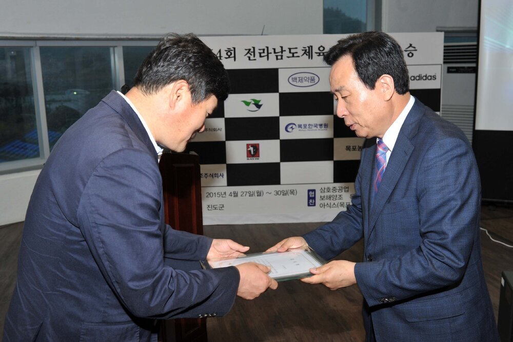 전라남도체육대회목포시선수단해단식30(2015,5,11,목포FC).jpg