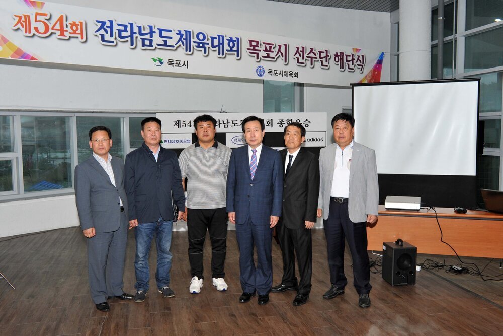 전라남도체육대회목포시선수단해단식38(2015,5,11,목포FC).jpg