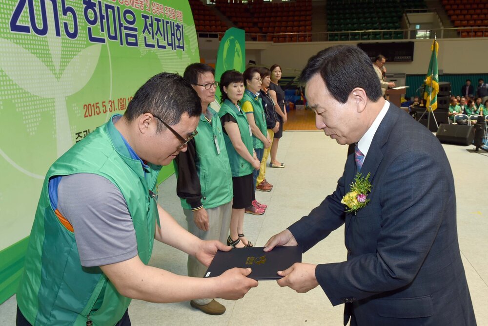 목포시새마을회한마음전진대회03(2015,5,31,목포체육관).jpg