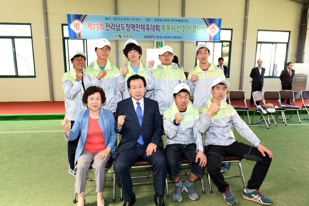 전라남도장애인체육대회목포시선수단결단식07(2015,6,3,유달게이트볼장).jpg