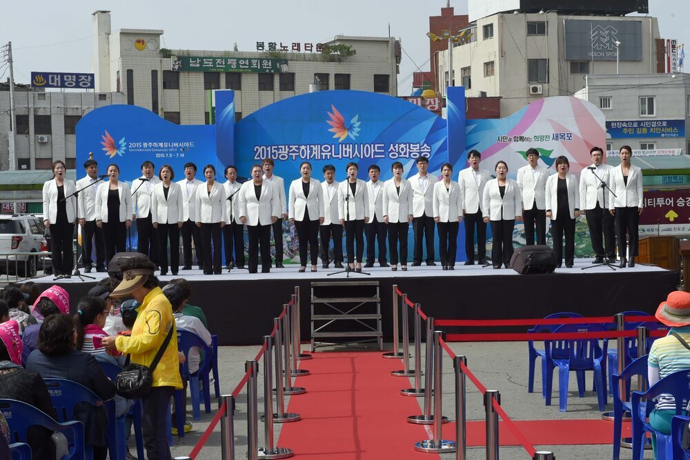 2015광주하계유니버시아드대회성화봉송02(2015,7,1,목포역).jpg