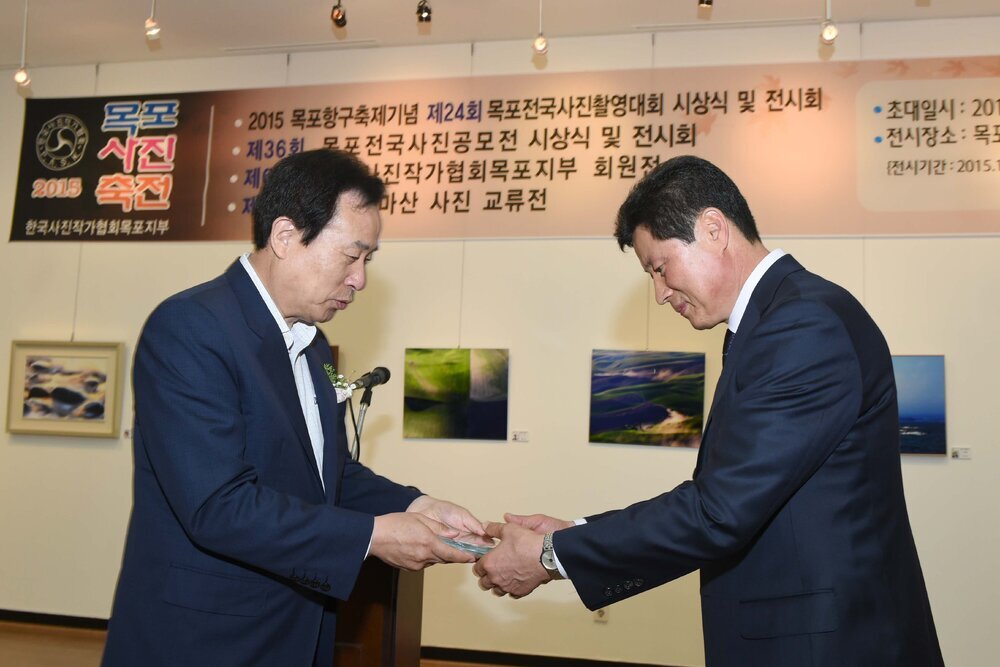 목포항구축제기념제24회목포전국사진촬영대회시상식및전시회05(2015,10,3,문화예술회관).jpg