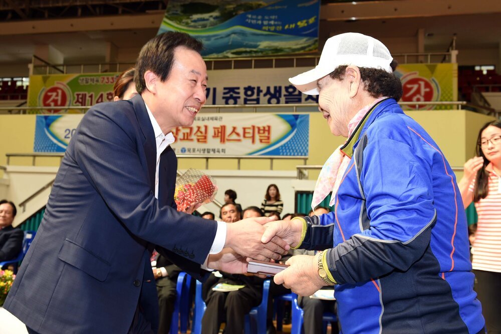 목포시장기종합생활체육대회05(2015,10,8,목포체육관).jpg