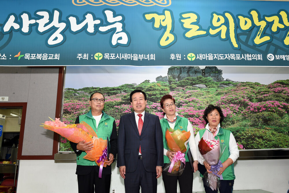 목포시새마을부녀회사랑나눔경로위안잔치05(2015,10,15,복음교회).jpg