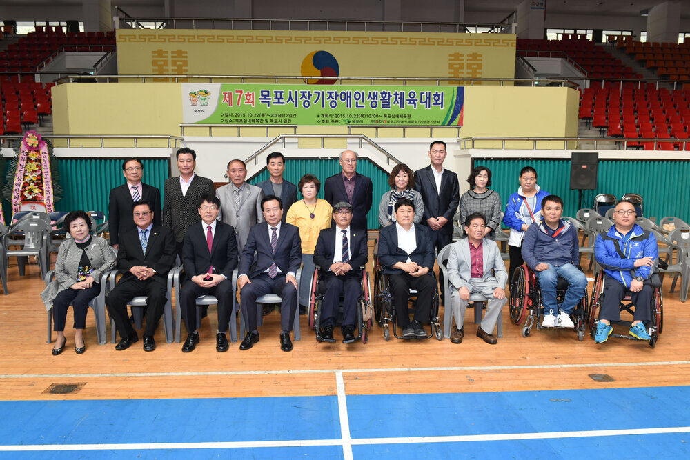 목포시장기장애인생활체육대회개회식09(2015,10,22,목포체육관).jpg
