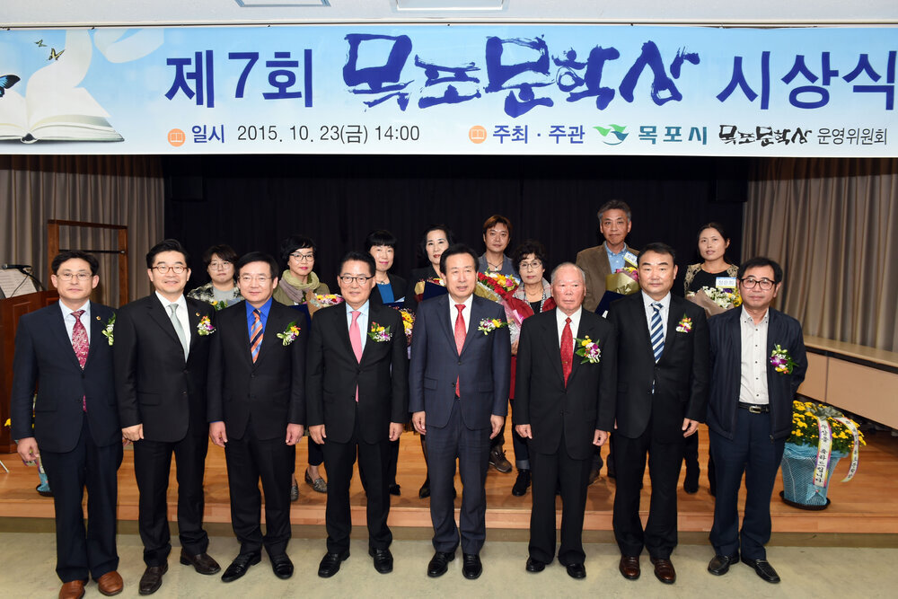 목포문학상시상식05(2015,10,23,목포문학관).jpg