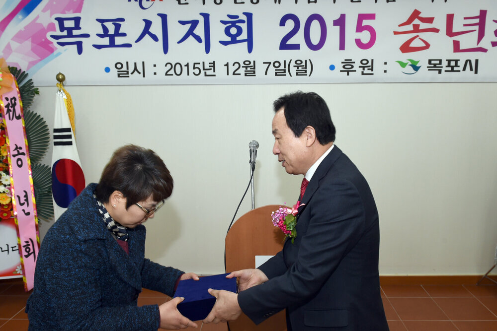 한국공인중개사협회목포시지회송년회02(2015,12,7,전남지부교육장).jpg