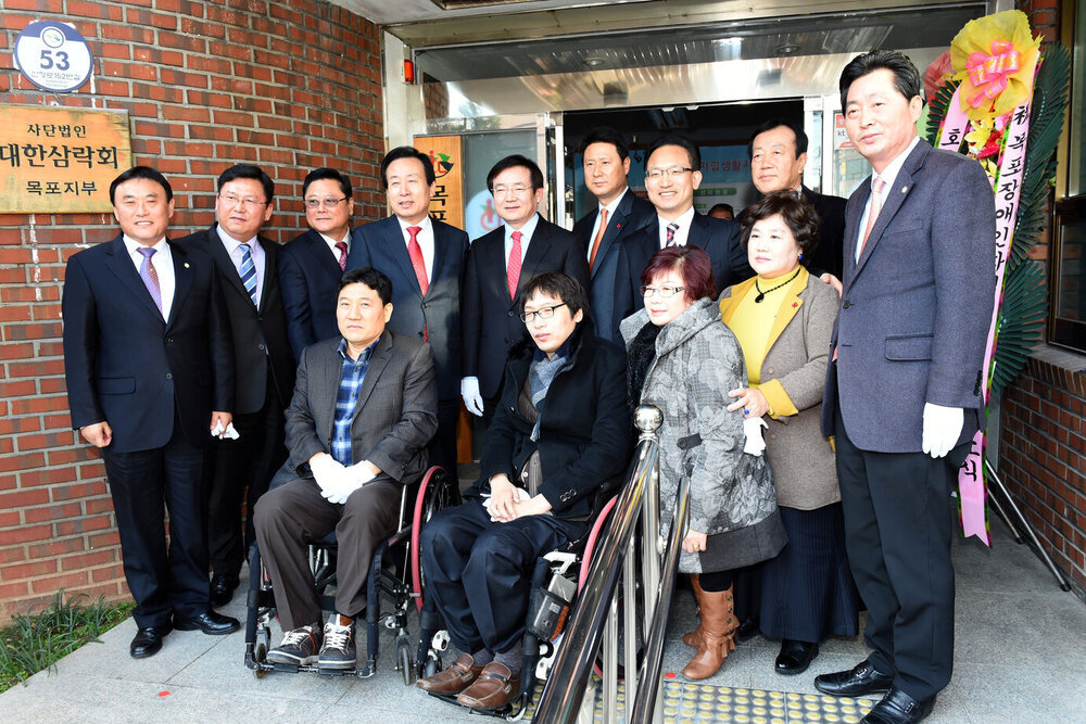 목포장애인생활자립센터이전개소식05(2015,12,7,구용당2동주민센터).jpg