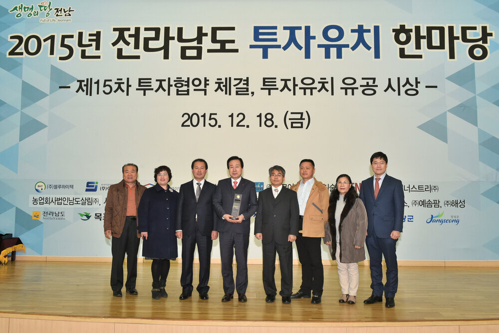 전라남도투자유치한마당12(2015,12,18,도청왕인실).jpg