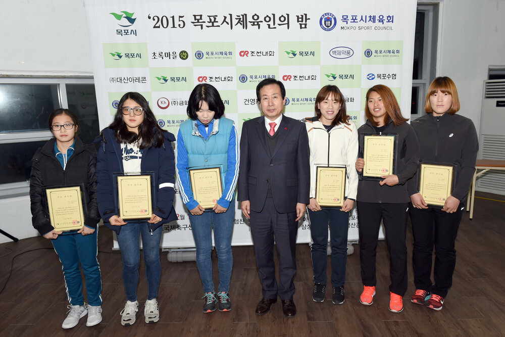 목포시체육회체육인의밤12(2015,12,18,목포FC).jpg