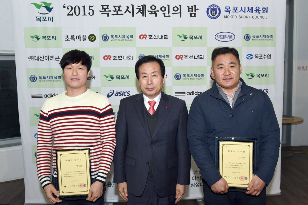 목포시체육회체육인의밤15(2015,12,18,목포FC).jpg