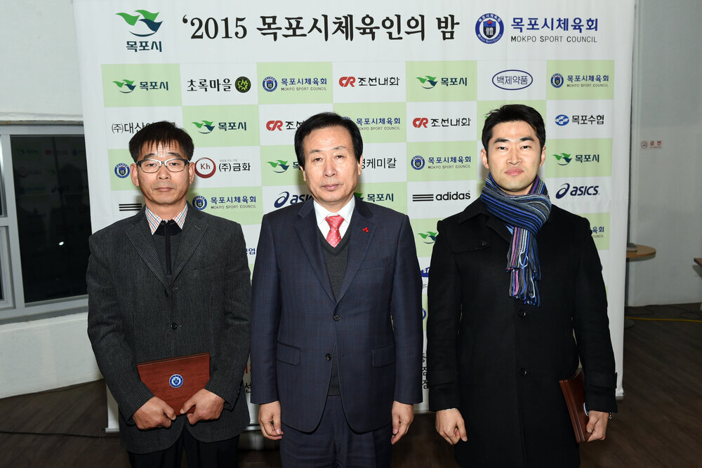 목포시체육회체육인의밤18(2015,12,18,목포FC).jpg