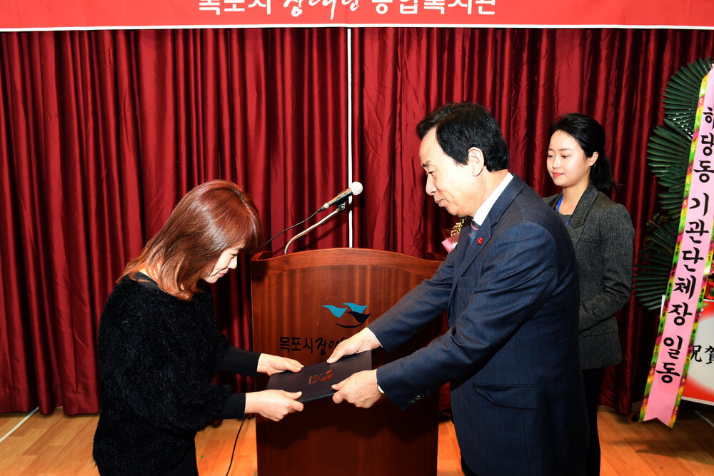 장애인종합복지관송년어울마당01(2015,12,23,쟝애인종합복지관).jpg